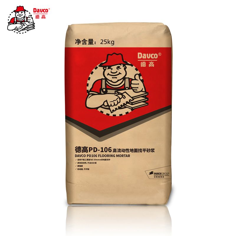 德高垫层自流平1元施工费